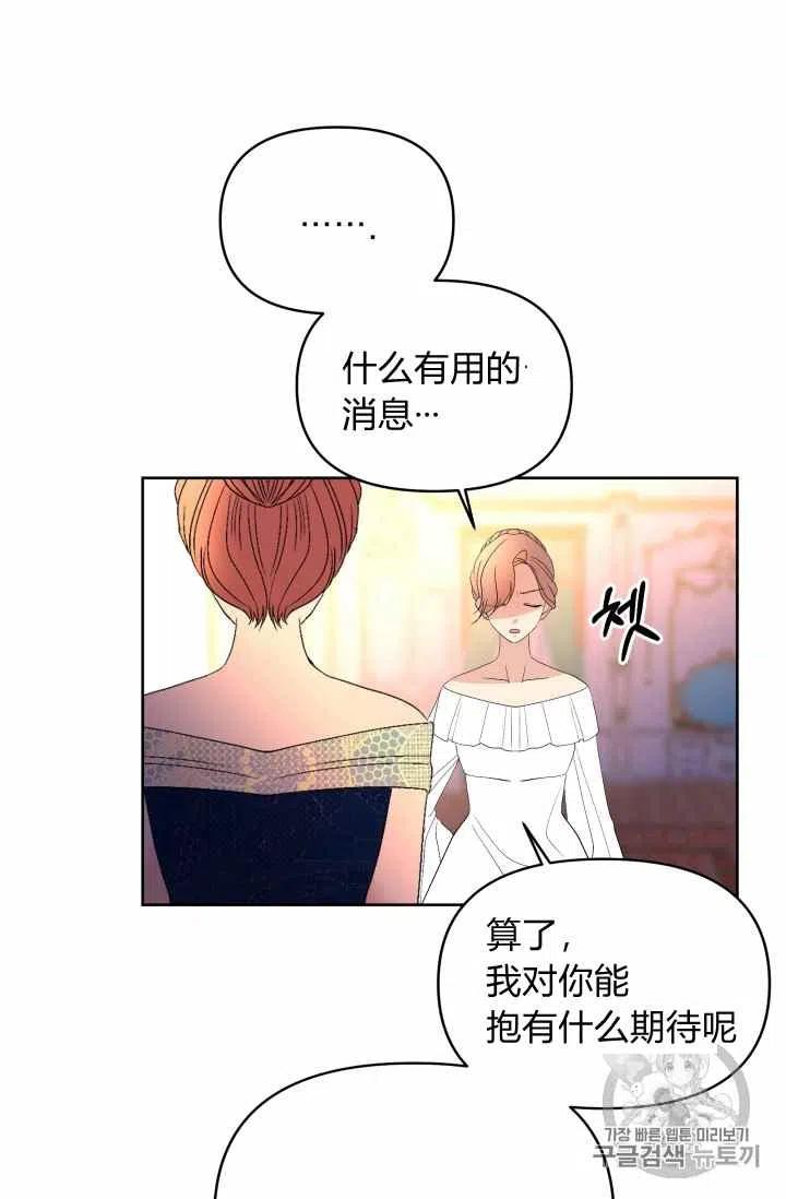 第34话38