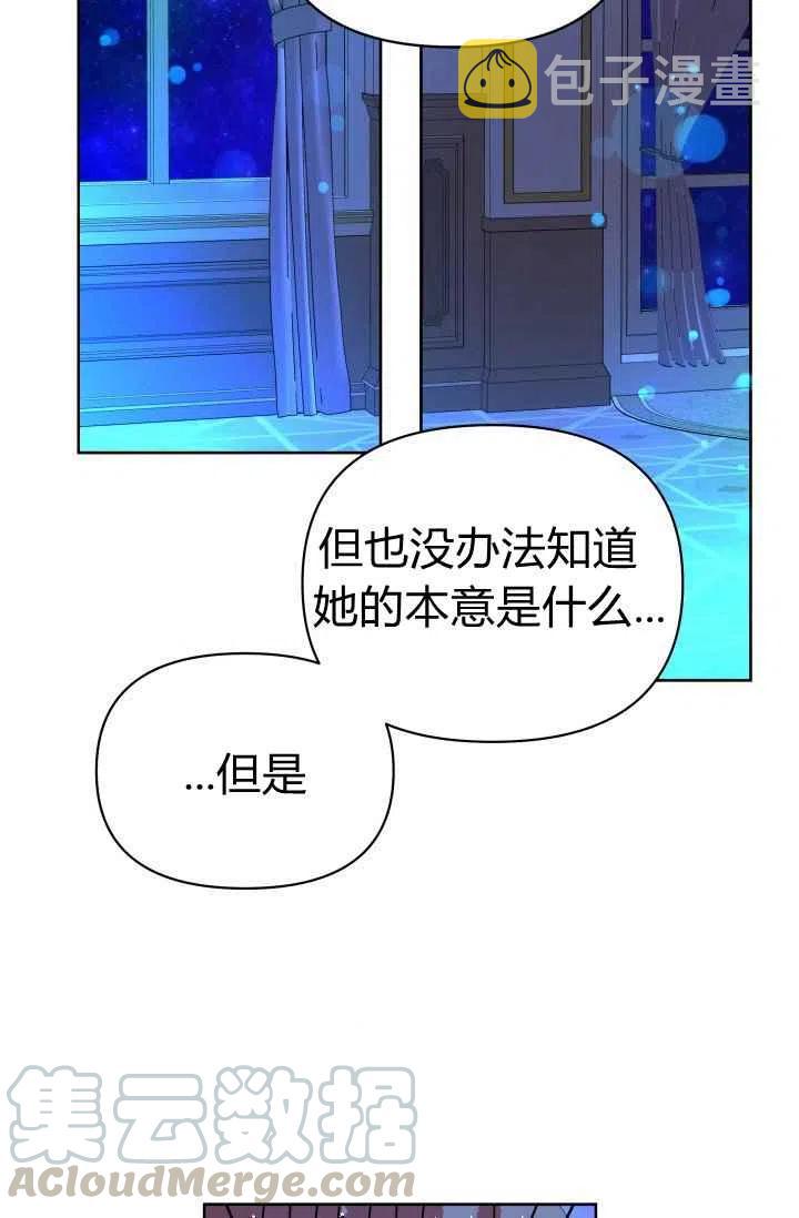第20话30