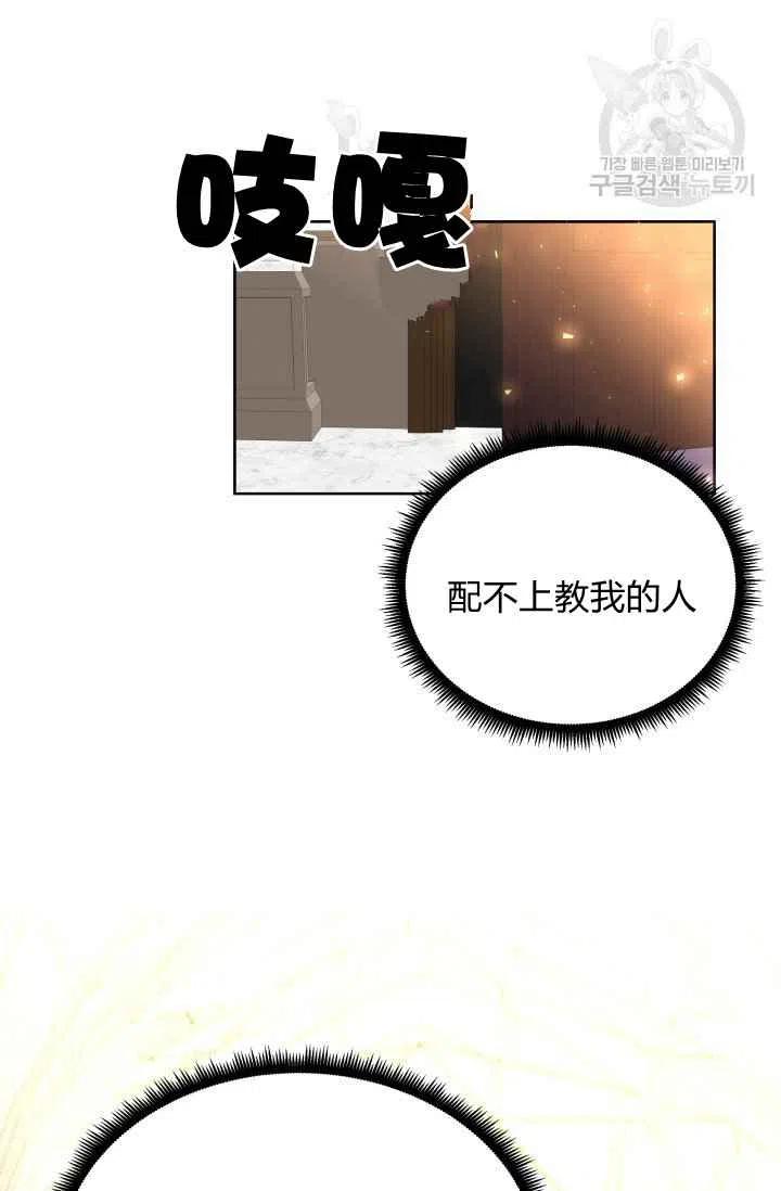 第39话7