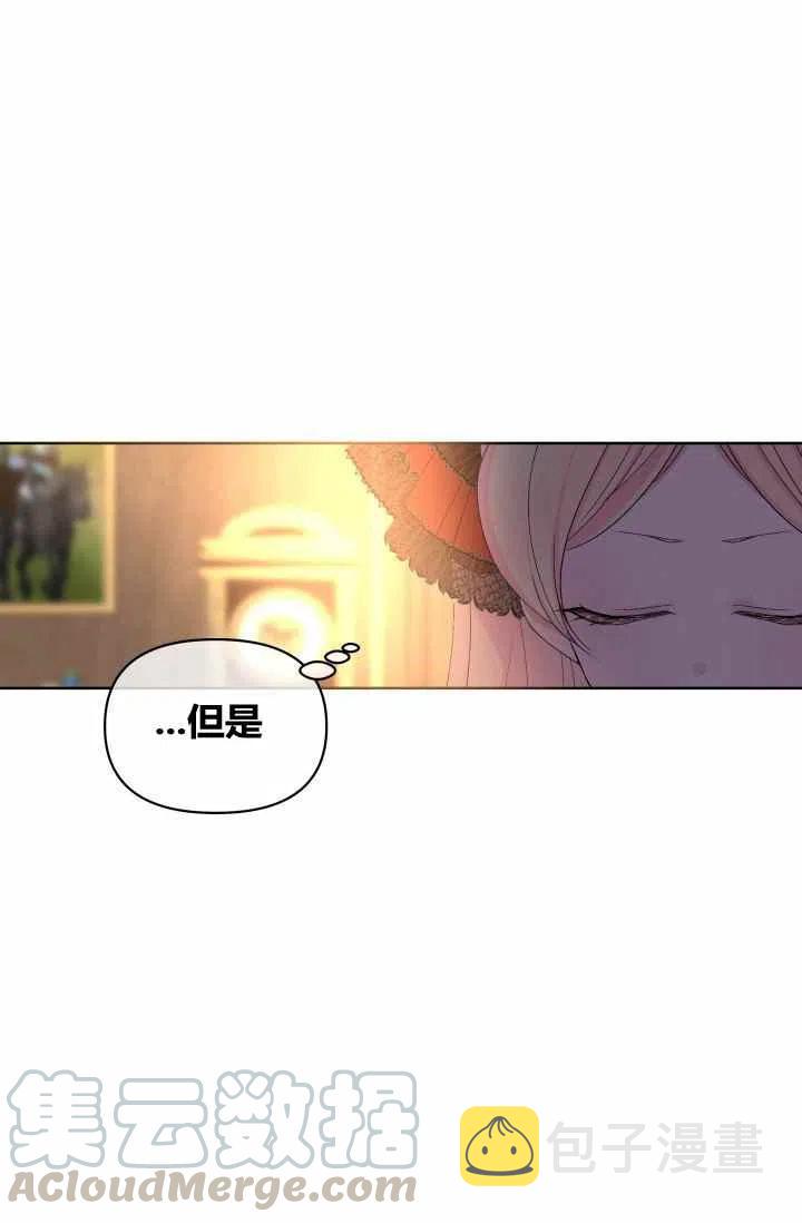 第54话39