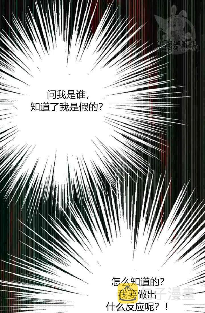 第40话11