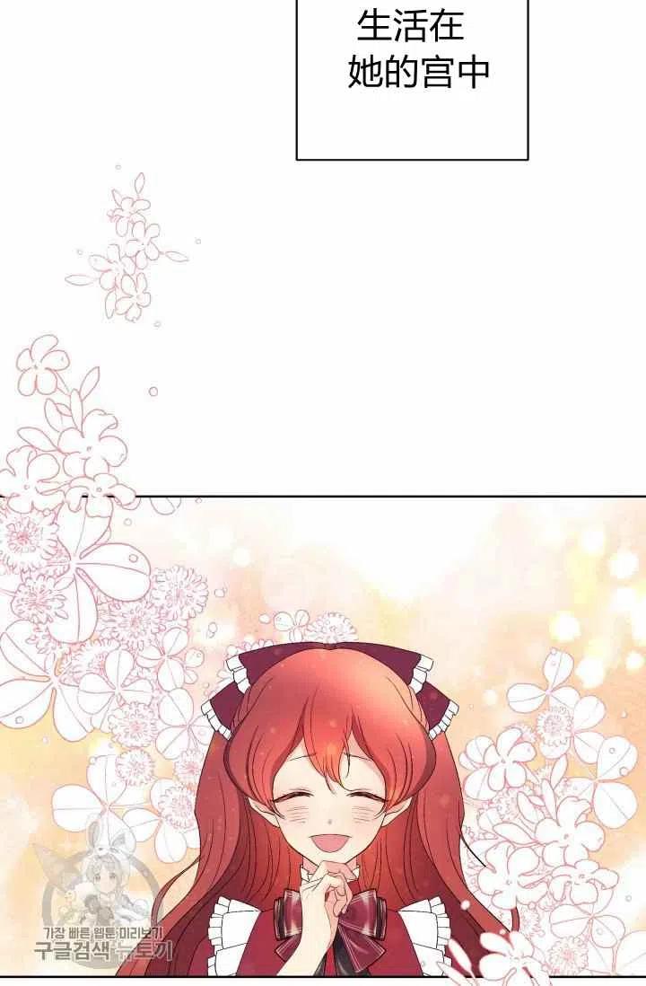 第51话19