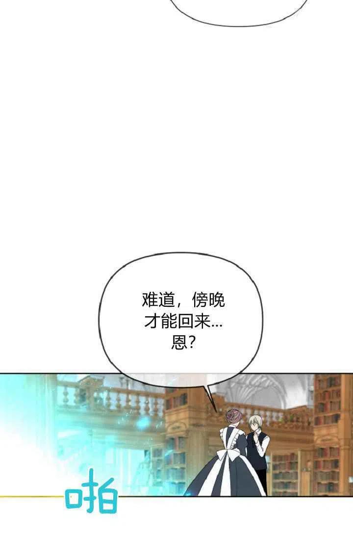 第40话35