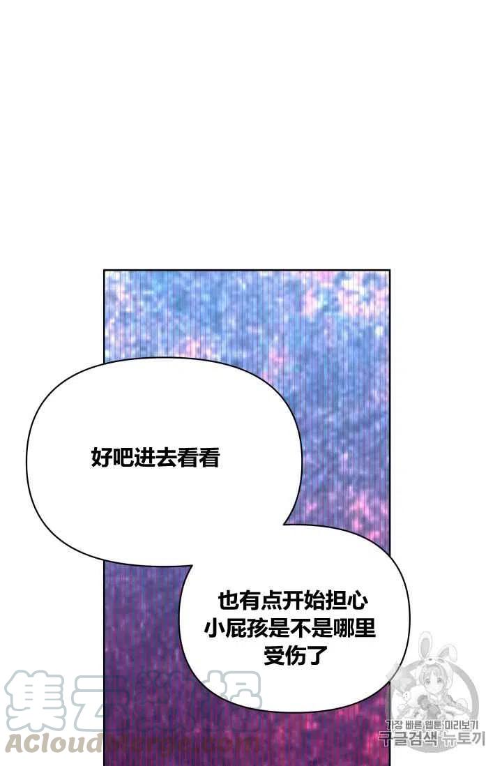 第27话24