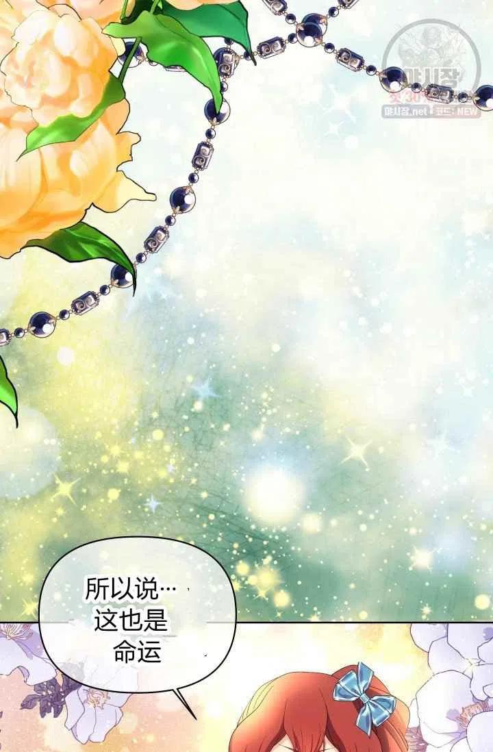 第53话41