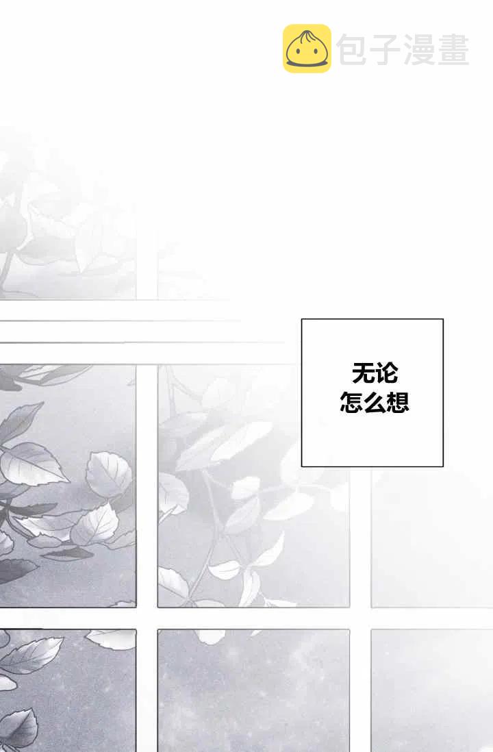 第54话40