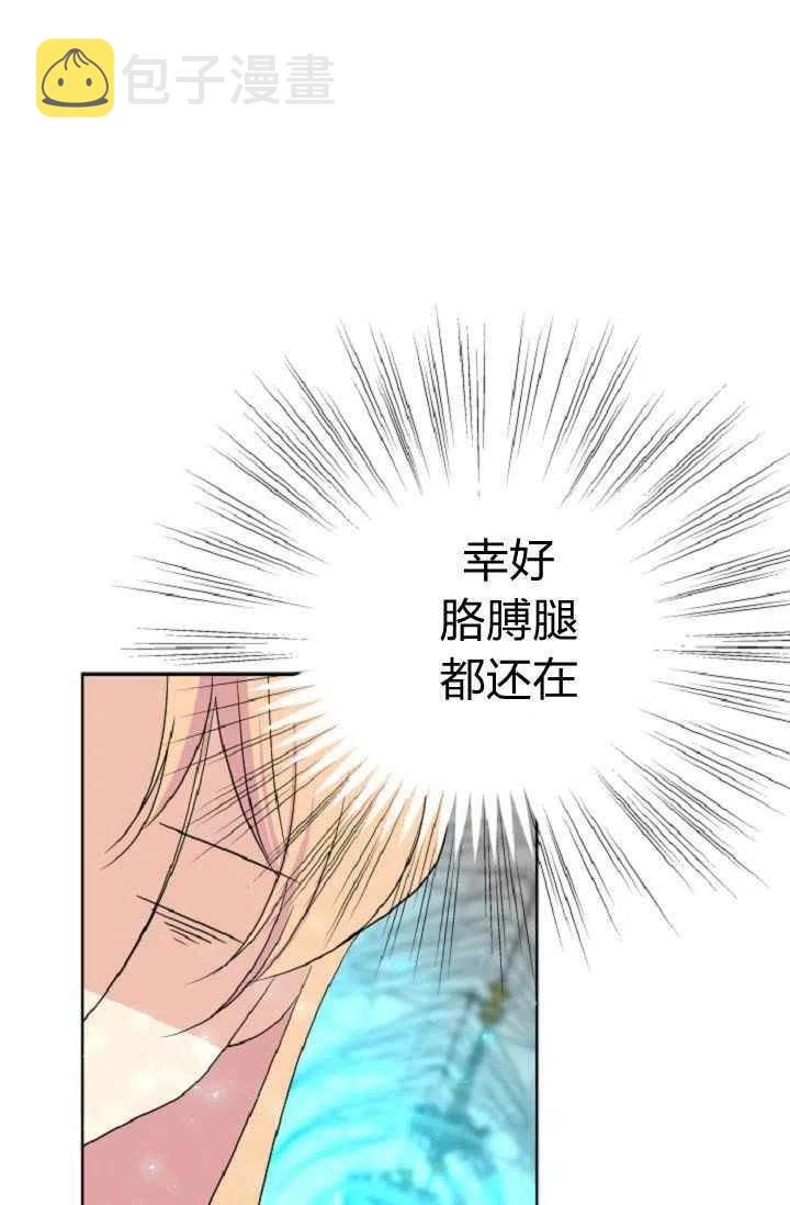 第40话43