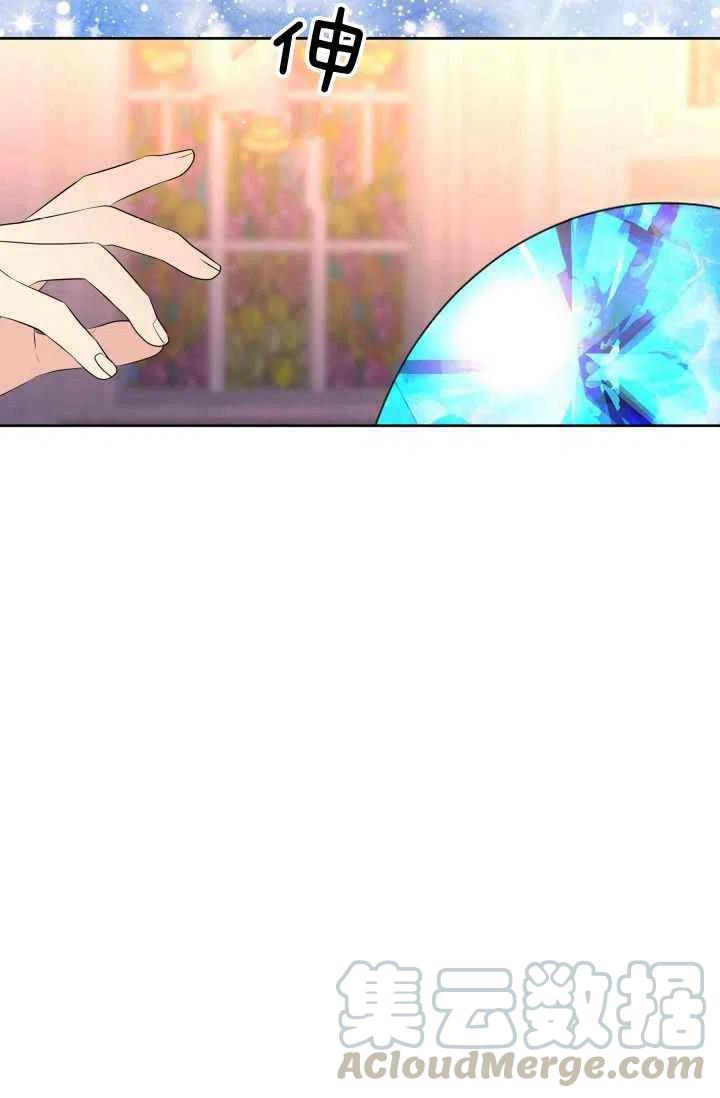 第50话27