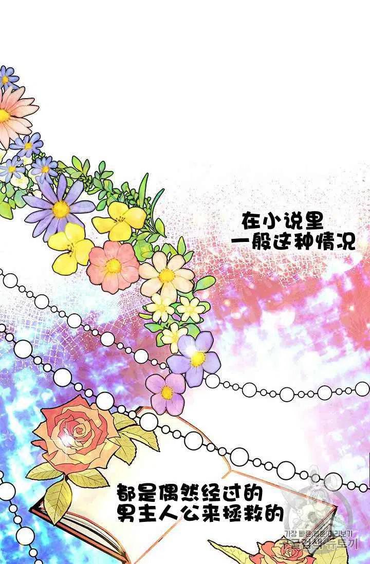 第9话38