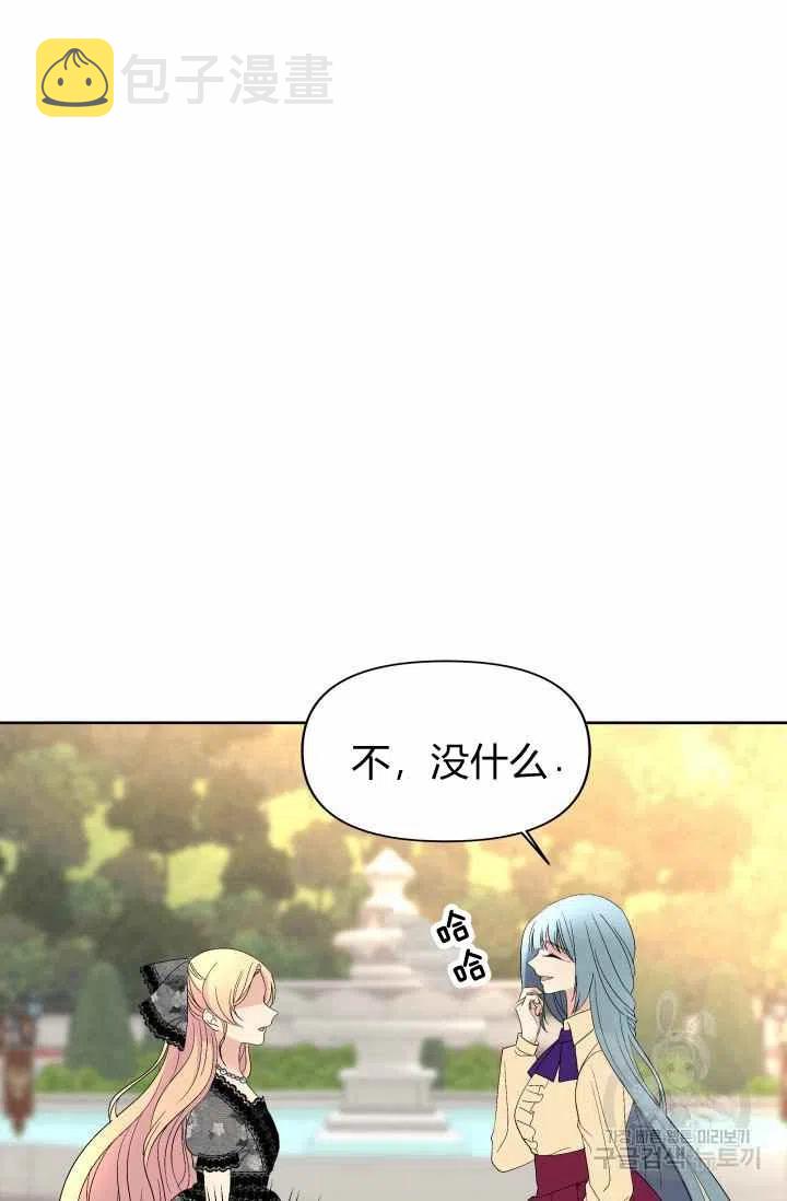 第52话47