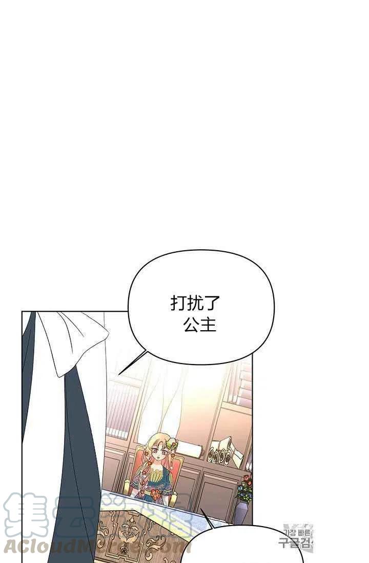 第17话15