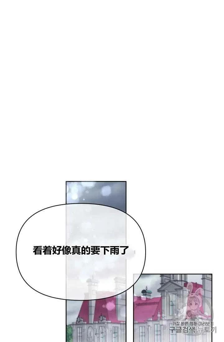 第25话19