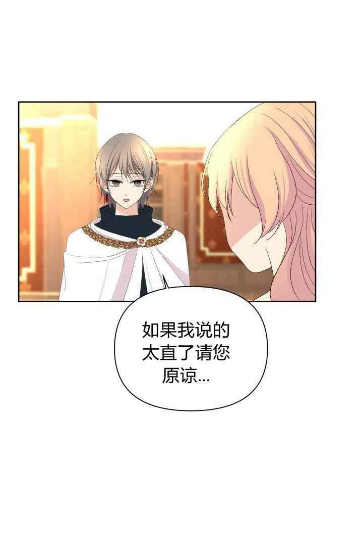 第46话60