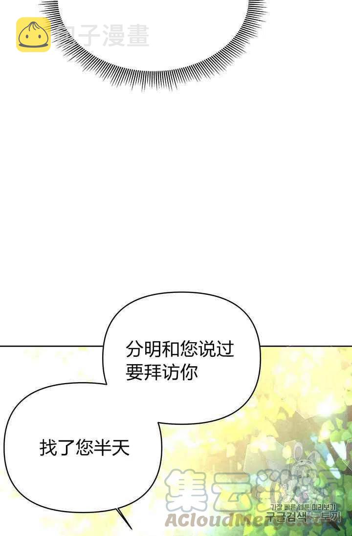 第4话33