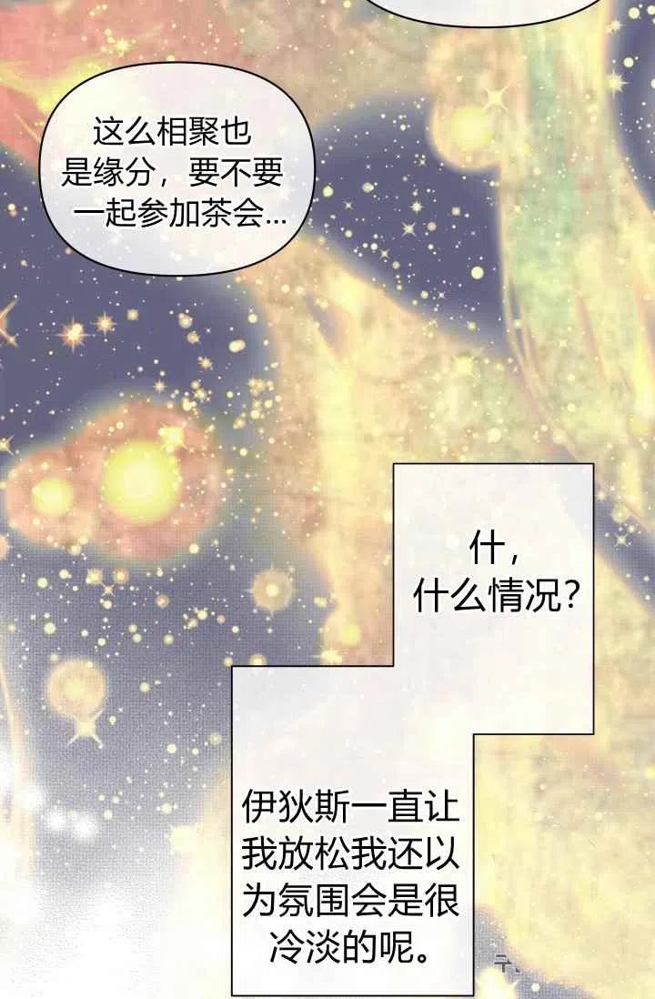 第21话16