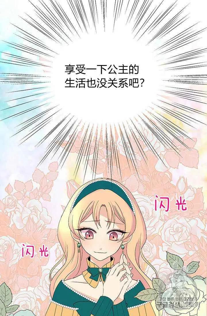 第2话8