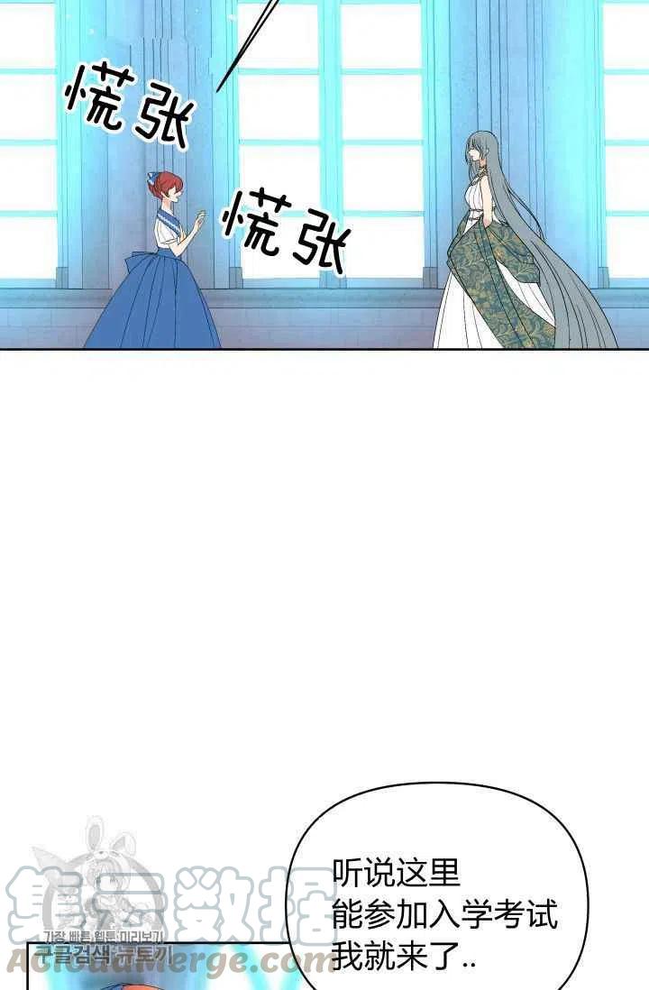 第50话6
