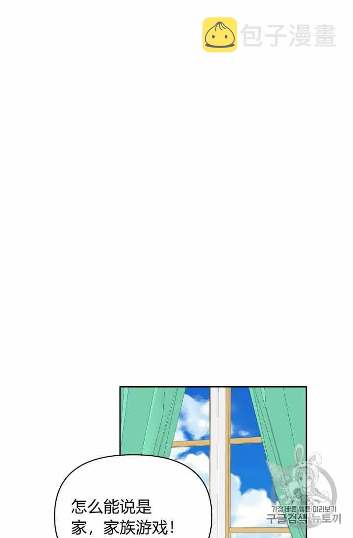 第35话62