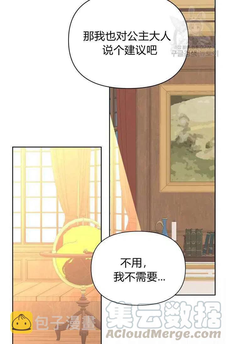 第46话45