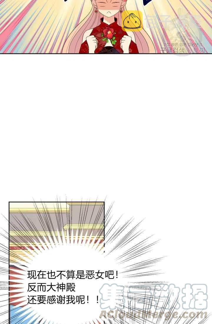 第38话30