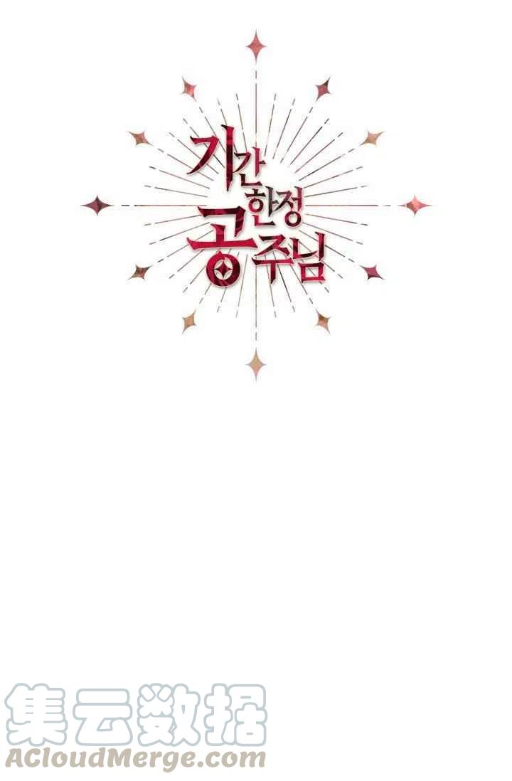 第30话26