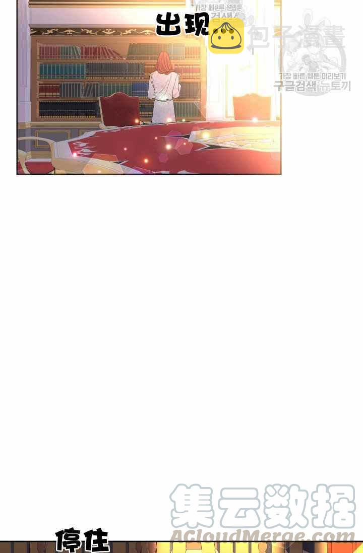 第48话82