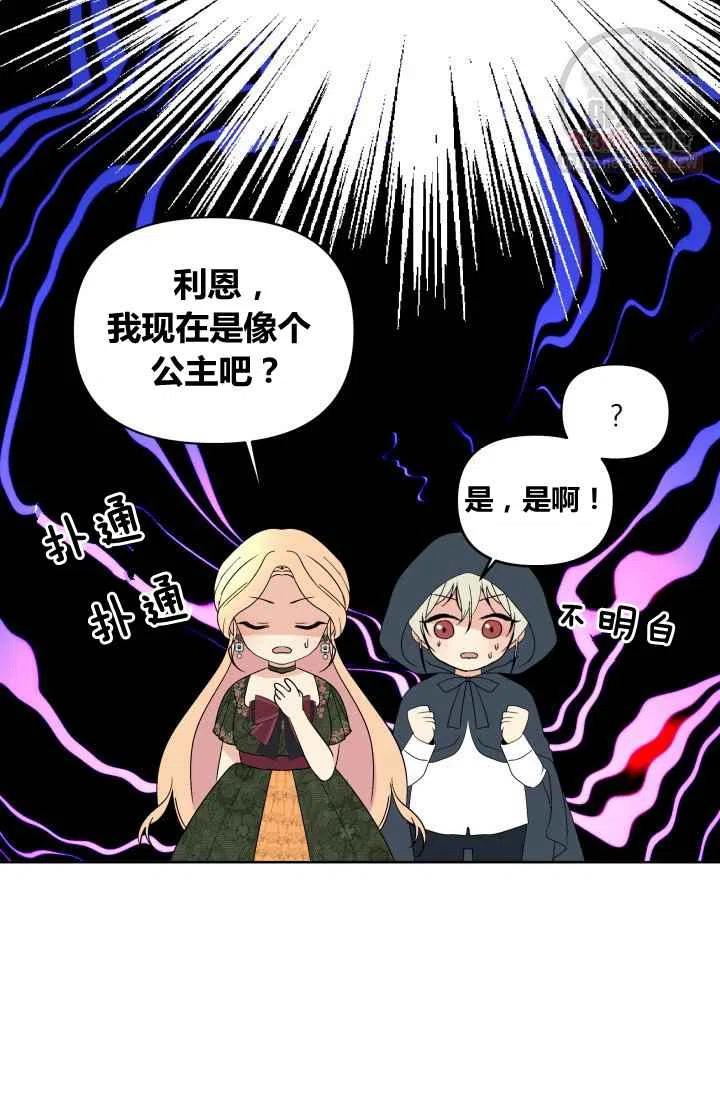 第55话第一季完结83