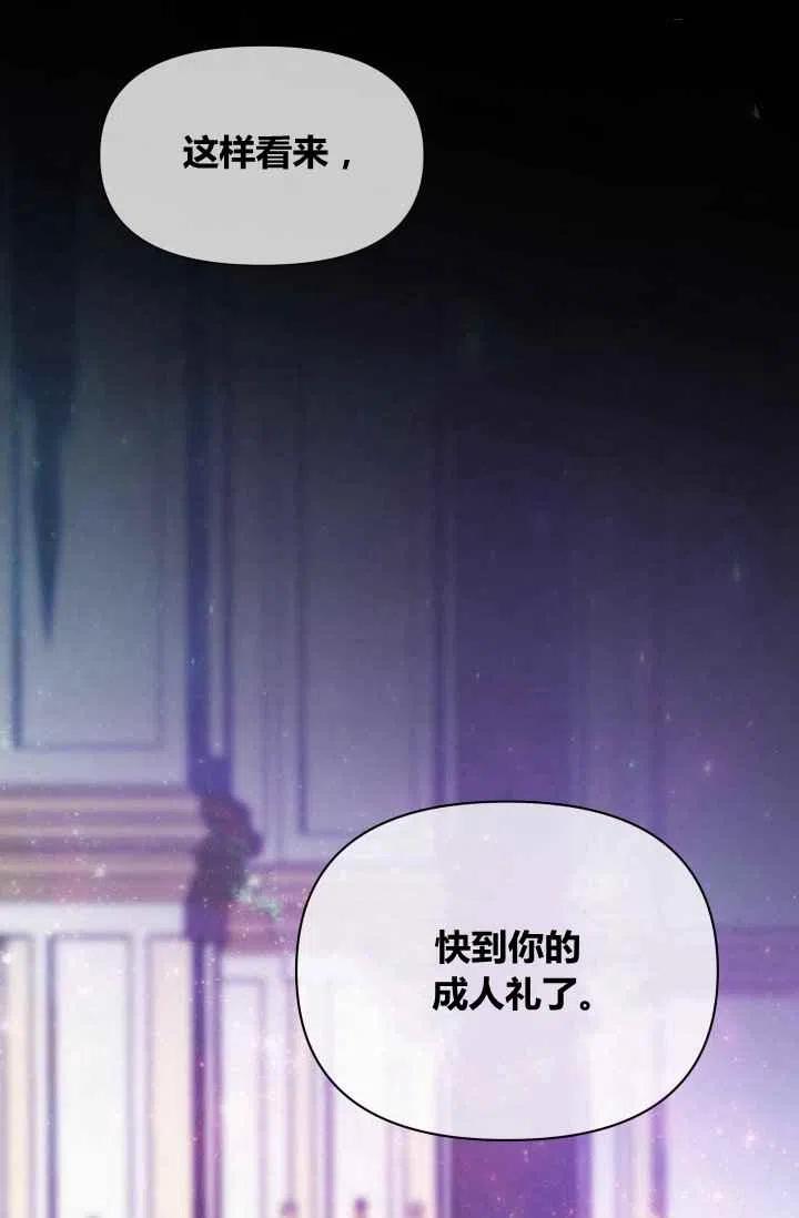 第45话26