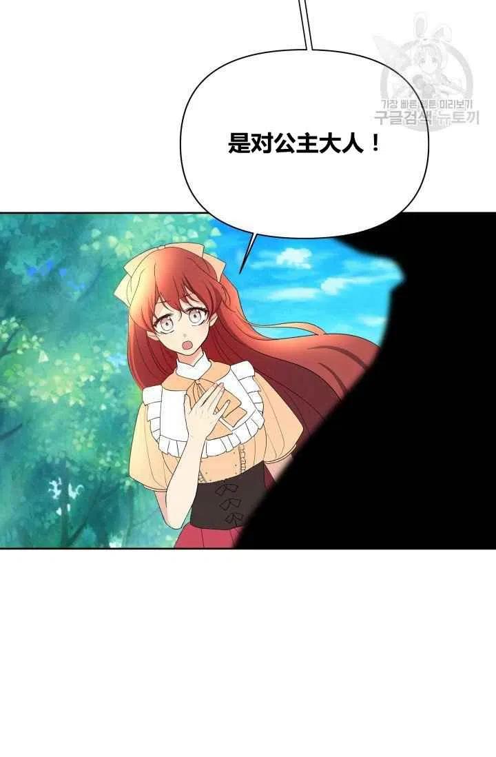 第44话62