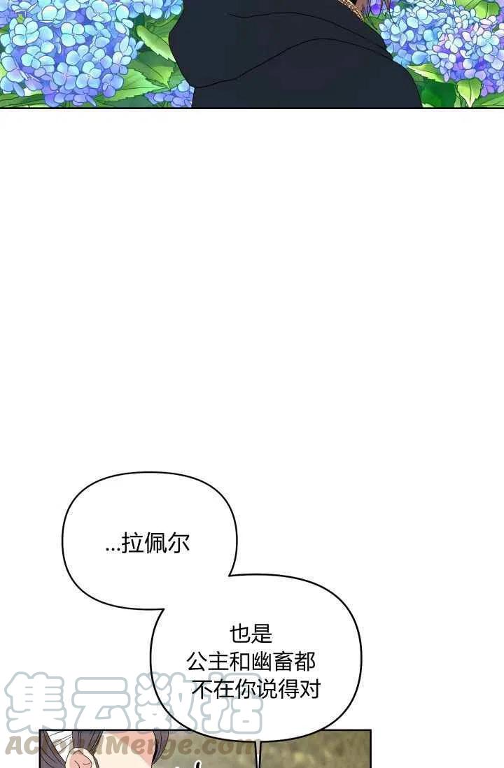 第36话64