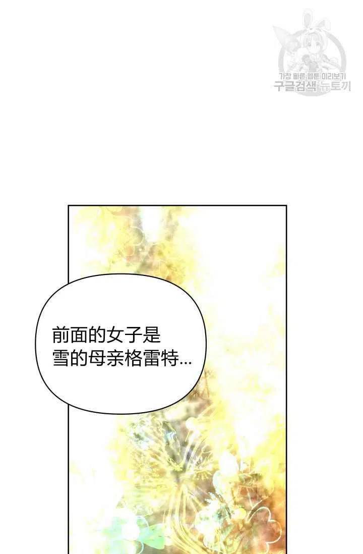 第37话34