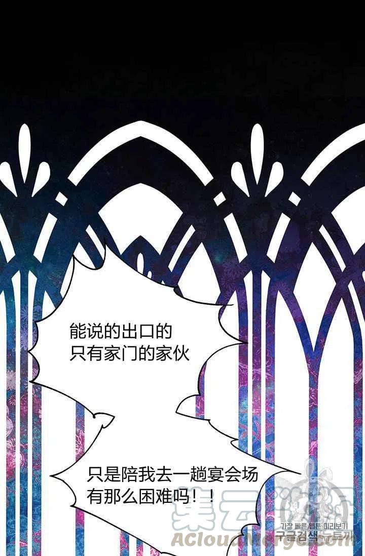 第2话27