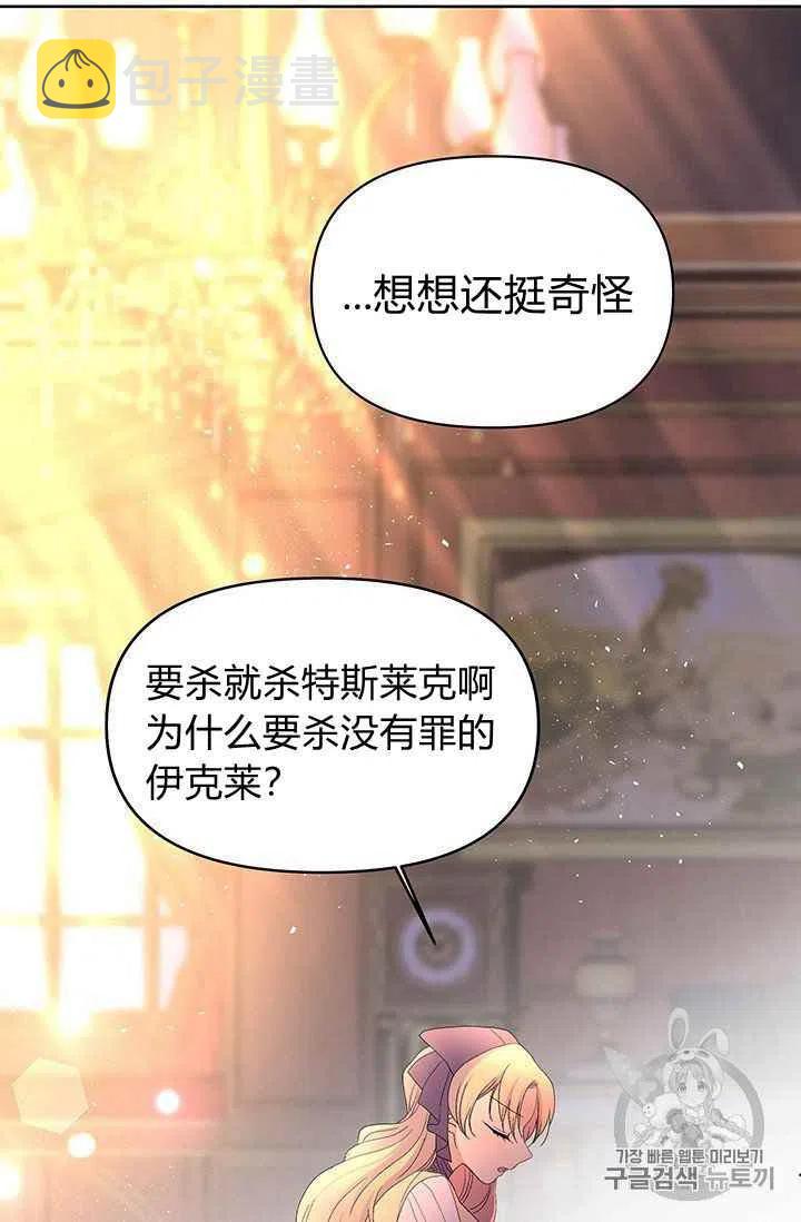 第3话35