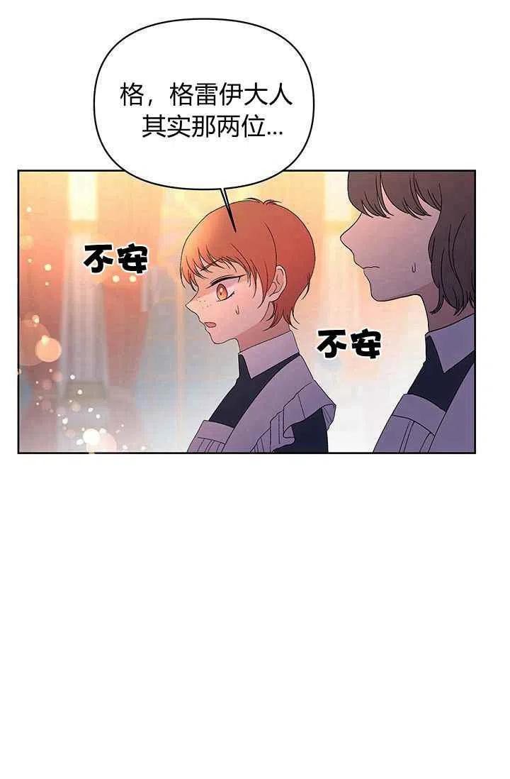 第10话25