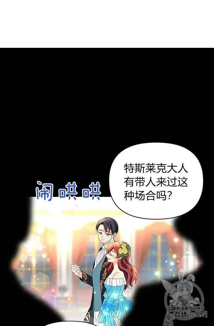 第3话25