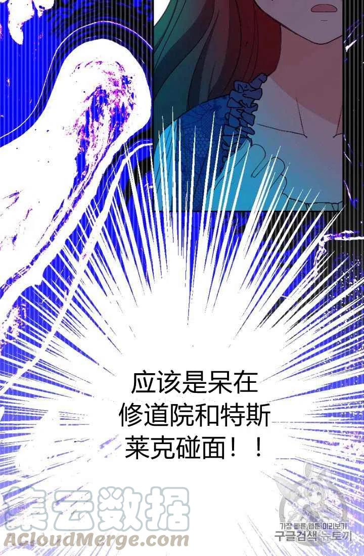 第21话45