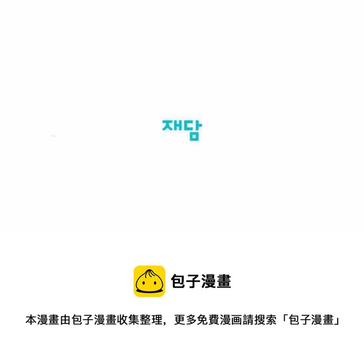 第51话87