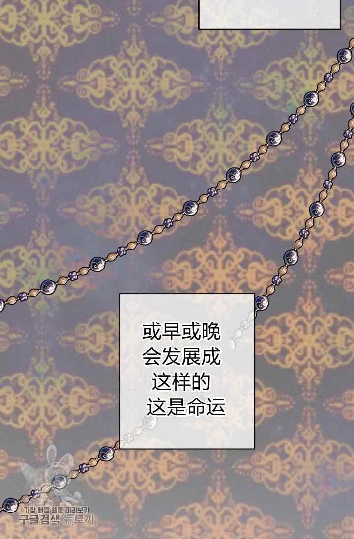 第51话77