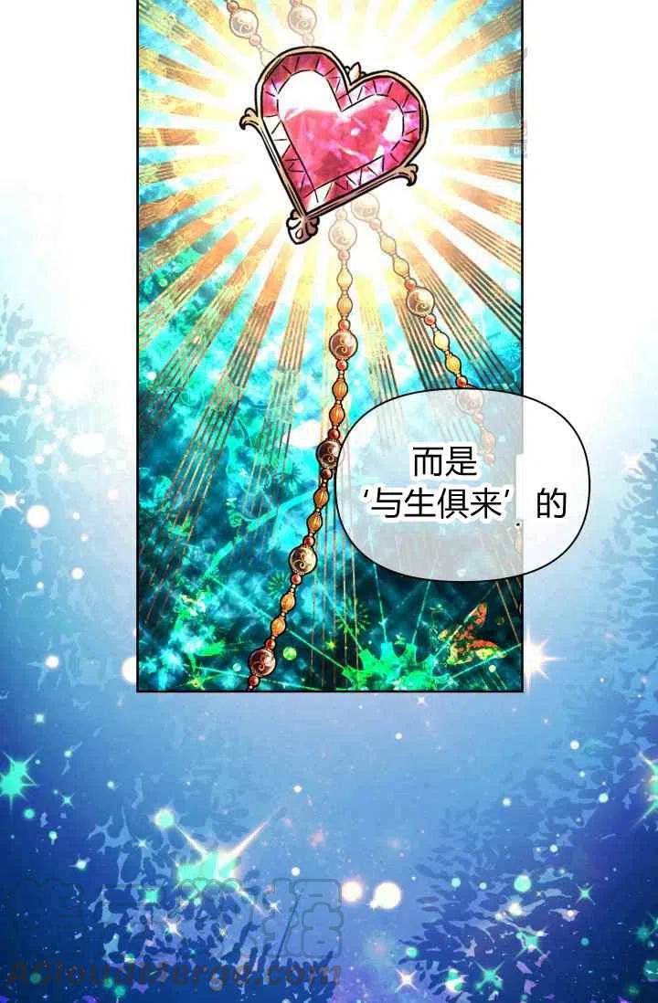 第53话24