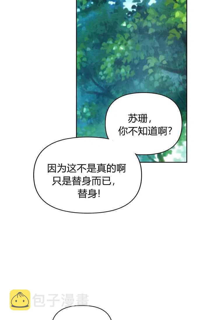 第36话71