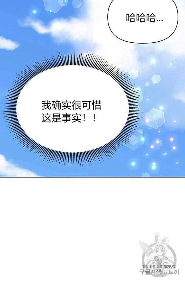 第4话29