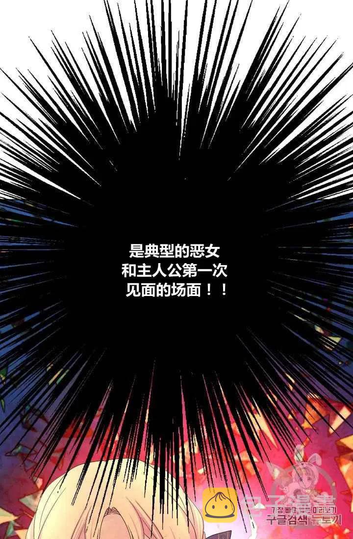 第23话4