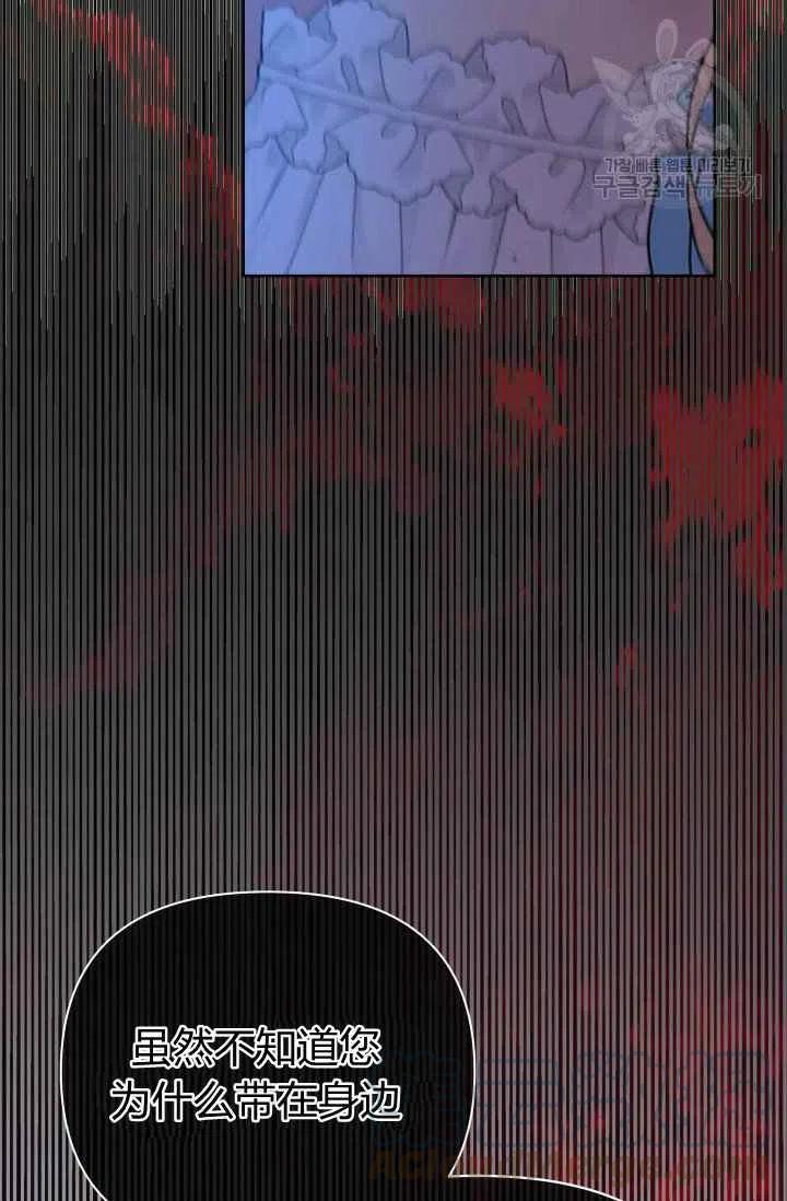 第46话52