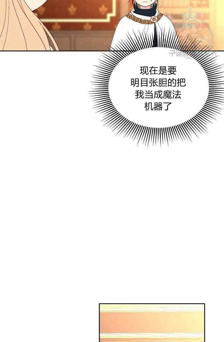 第46话10