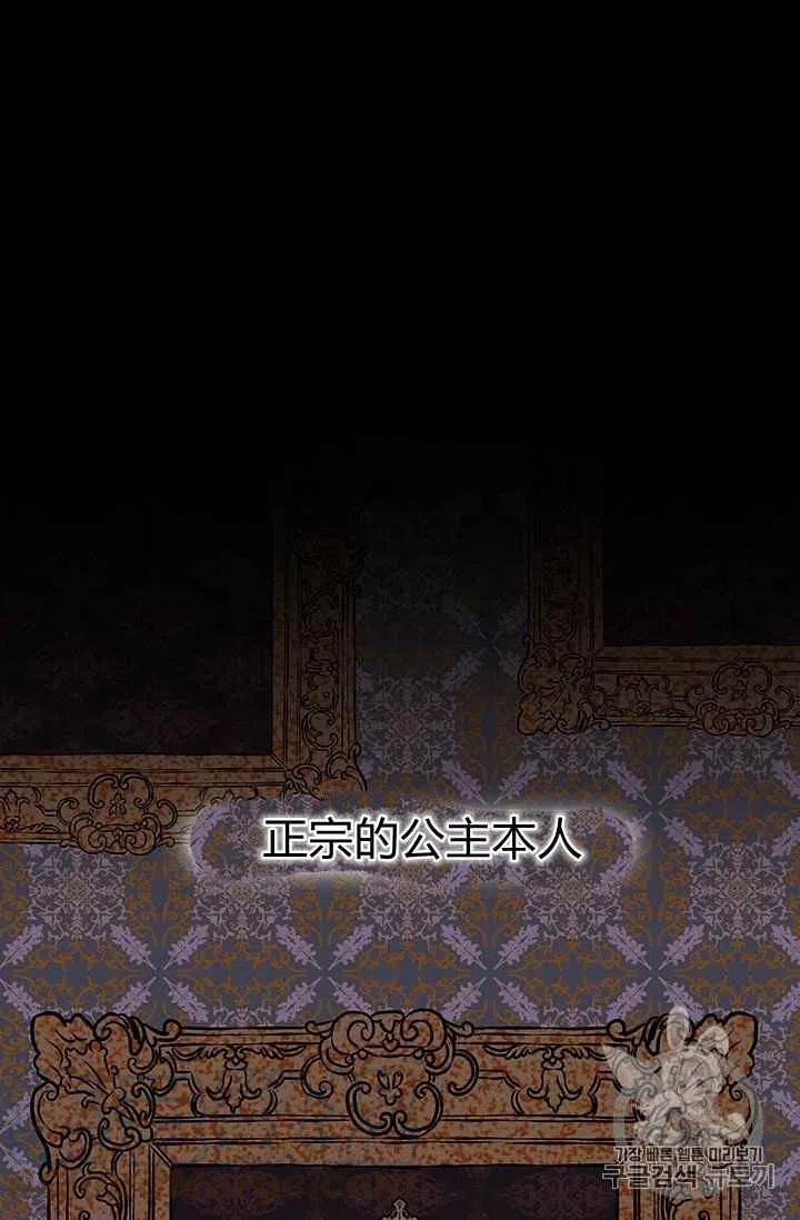 第8话36