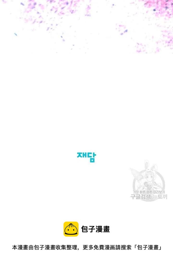 第36话83