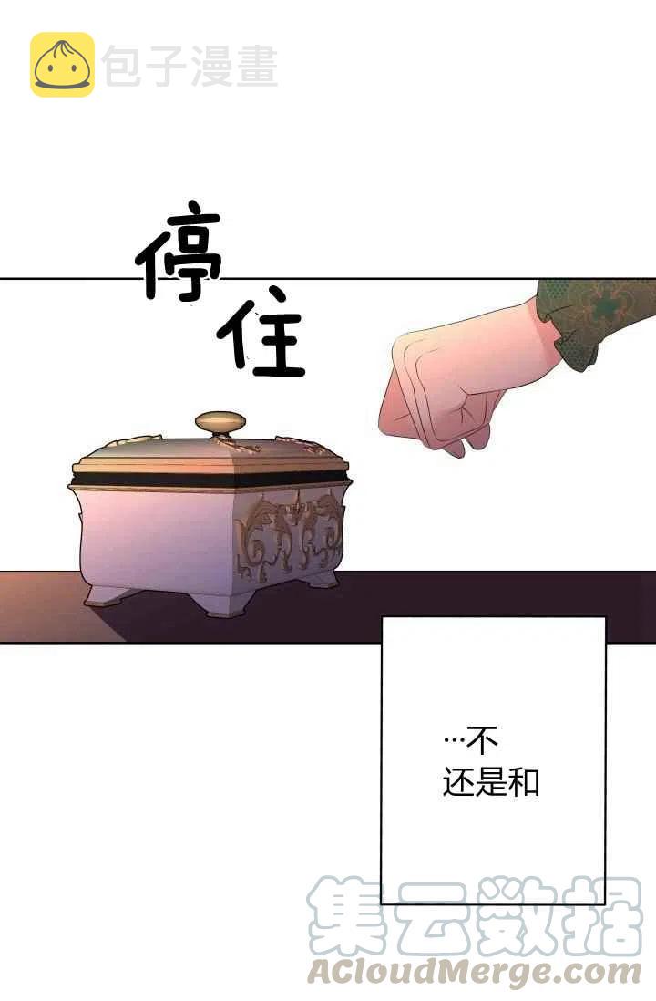 第42话45
