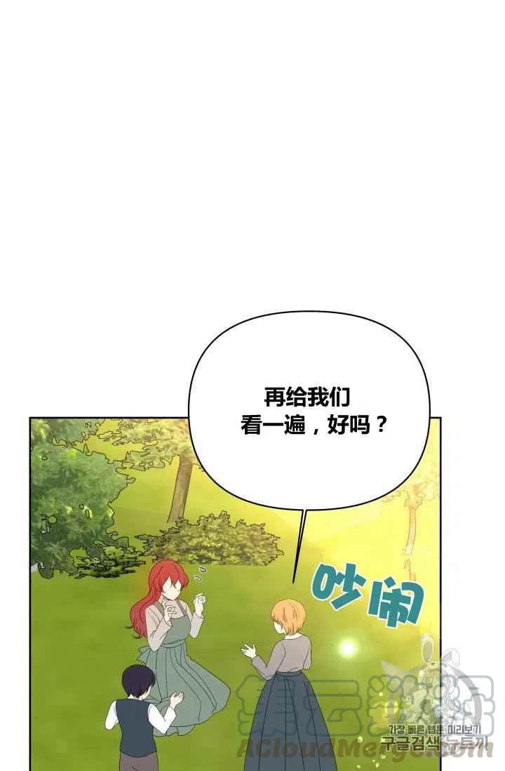 第22话6