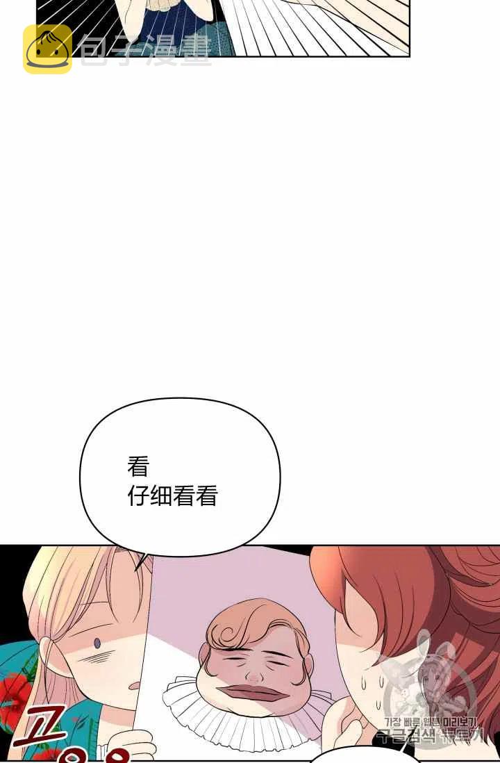 第34话7