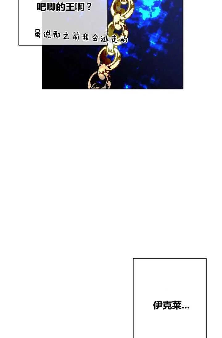 第23话37